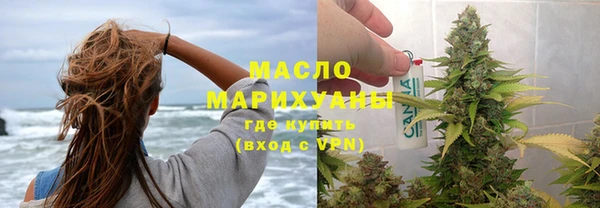 марки lsd Володарск