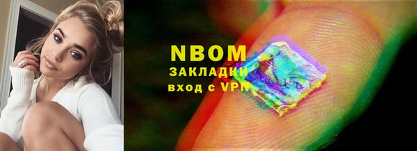 мефедрон VHQ Волосово